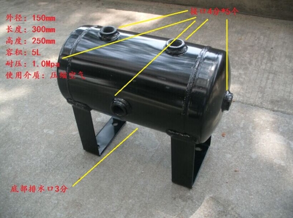 5L储气罐
