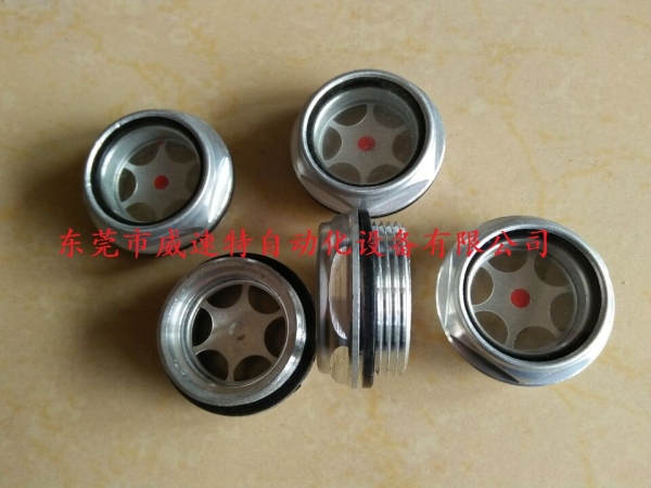 G2寸油标