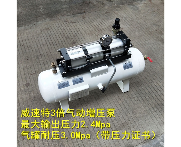 气动增压泵（AB03-40）