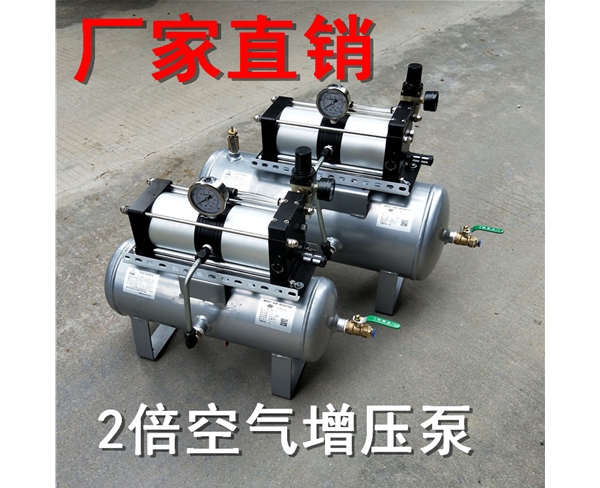 气动增压泵（AB02-10）
