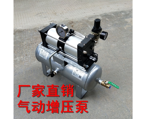 AB02-10气动增压泵 空气增压泵