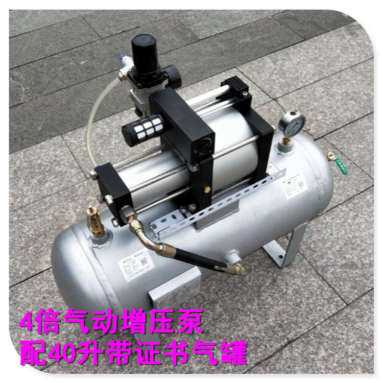 AB04-40D气动增压泵