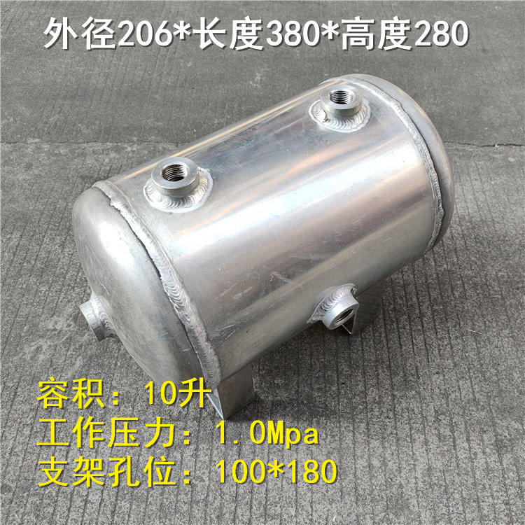 供应储气罐 铝合金储气罐 铝材质储气罐 WT-10储气罐