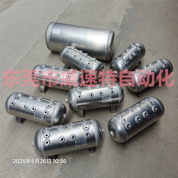 定做非标铝合金储气筒