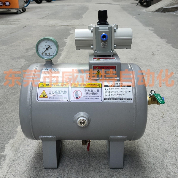 气动增压泵WB230-10B
