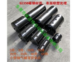 小型储气罐 卧式储气罐